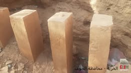 الخربة - محافظة الجوف  - صورة إضافية 2